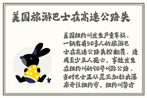 天天爱去网