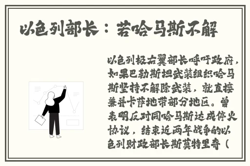 香蕉视频在线网站