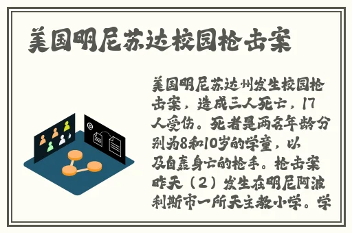 雏鸟幼儿小学生海角